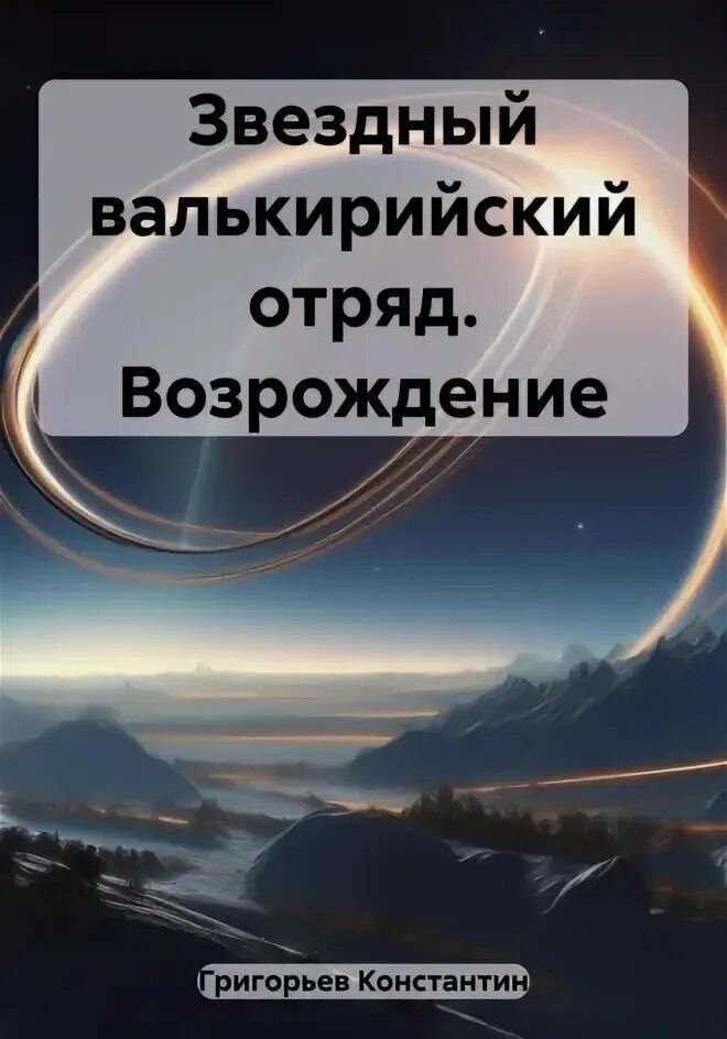 Как получить бесплатное возрождение. Как получить бесплатное возрождение