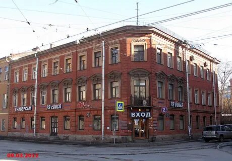 46 спб