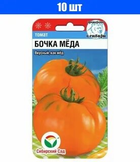 Бочка меда сколько литров
