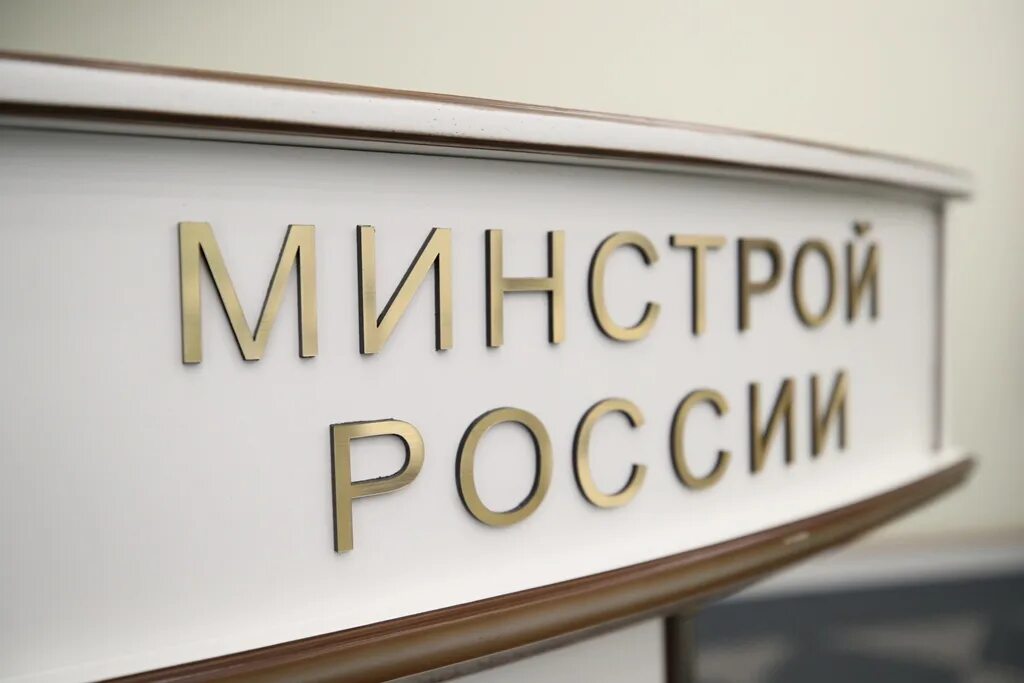 Когда же минстрой изменит политику по фенолу. Когда же минстрой изменит политику по фенолу
