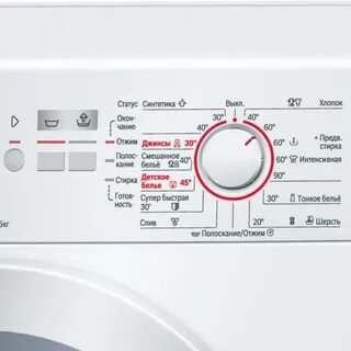 Без отжима bosch