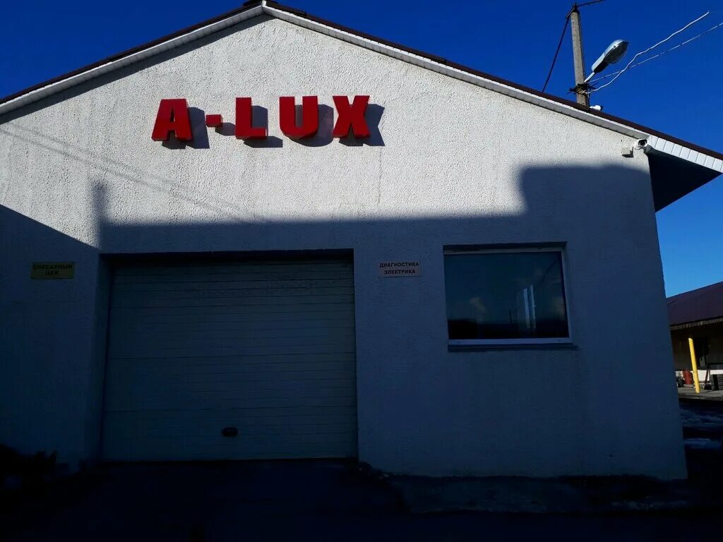 ул декабристов 25. лоо краснодарский край декабристов 16. лоо краснодарский край декабристов 119. сочи улица декабристов сочи. ул декабристов 25.