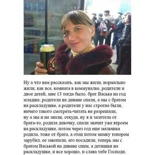 Как живете обычно