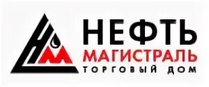 Нефти магистраль
