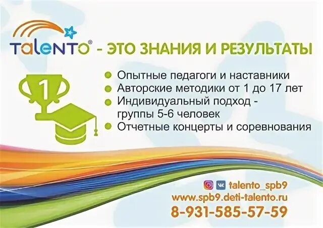 ПОЗДРАВЛЯЕМ!