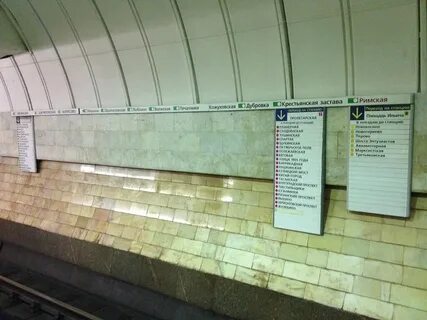 Люблинско дмитровская линия метро