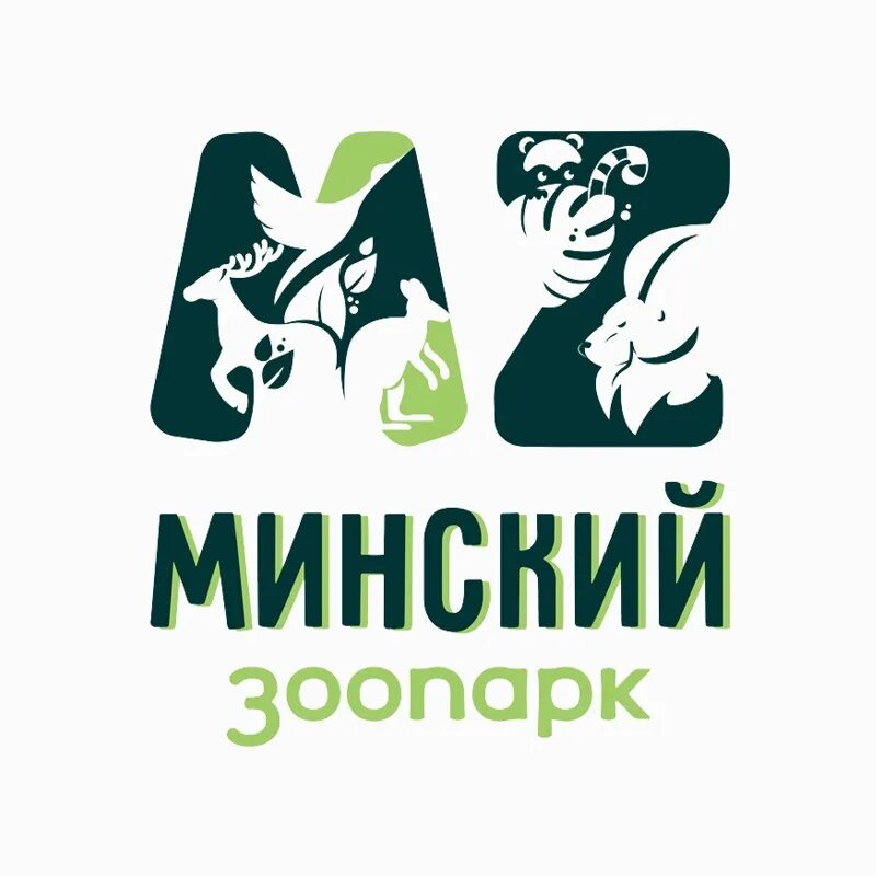 Зоопарк ижевск. Зоопарк г минск. Зоопарк г минск. Зоопарк минск. Зоопарк минске беларусь.