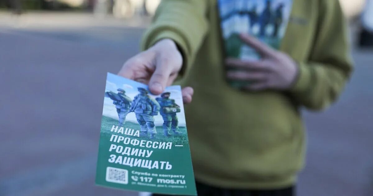 Реклама контрактной службы. Доброволец по контракту москва. Доброволец по контракту москва. Баннер служба по контракту. Контракт добровольца.
