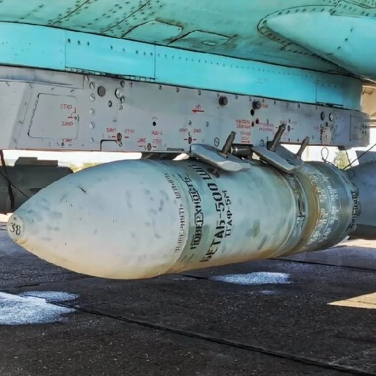 Бетонобойная авиабомба. Бетонобойная авиабомба. Рбк-500у бетаб-м. Бетонобойная авиабомба. Бетонобойная авиабомба.