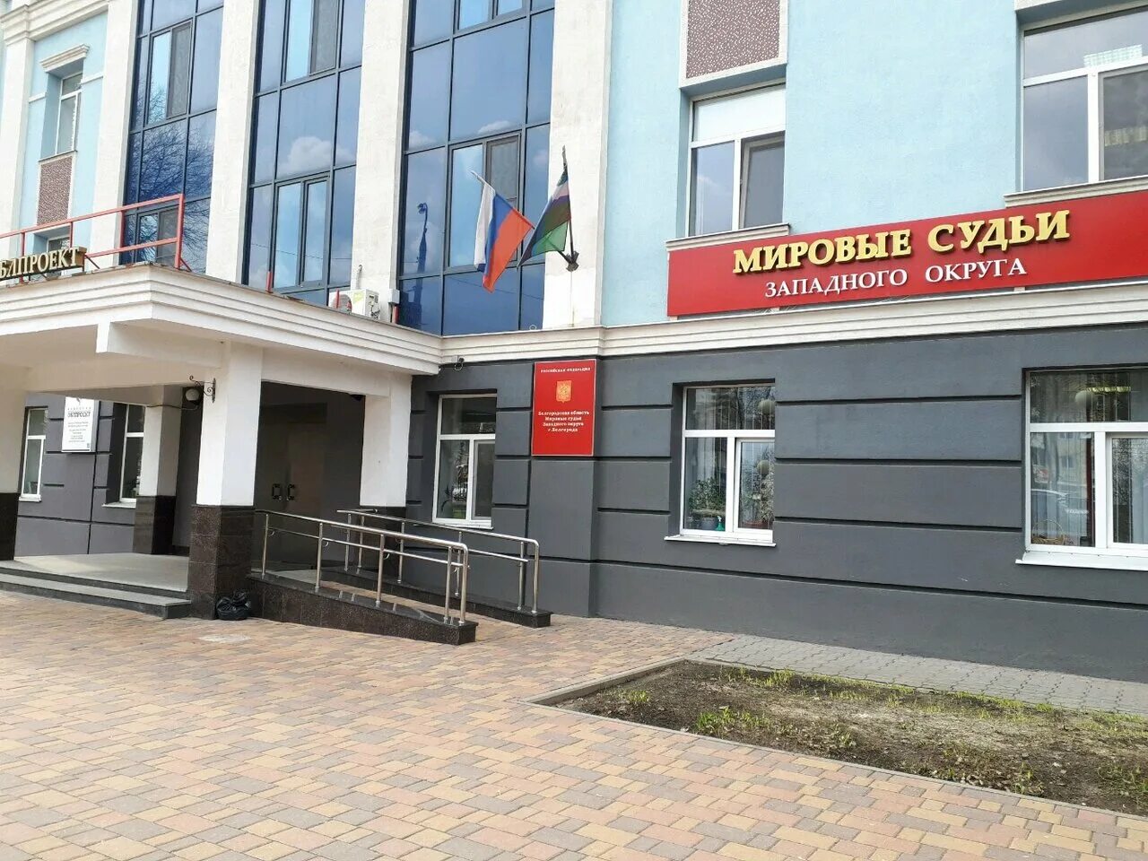 Суды мировые белгород 3. Мичурина 62 белгород мировой суд. Некрасова 27 белгород суд на карте. Мировые судьи белгород мичурина. Суды мировые белгород 3.