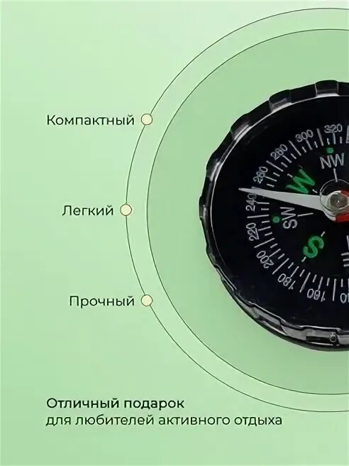 Компас строение компаса. Почему корпус компаса не делают из железа. Почему корпус компаса не делают из железа. Строение жидкостного компаса. Строение компаса.