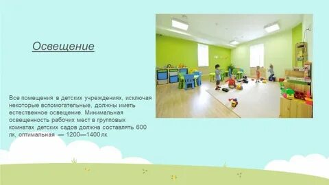 Описание дет сада