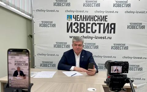 Челнинские известия последний номер читать