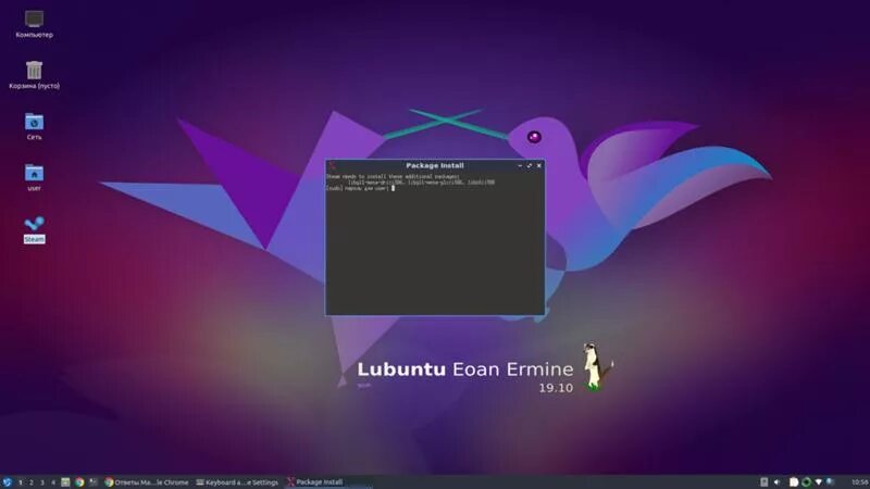 Linux чистый. Вопросы по linux. Линукс manjaro. Exim linux. Intel clear linux.