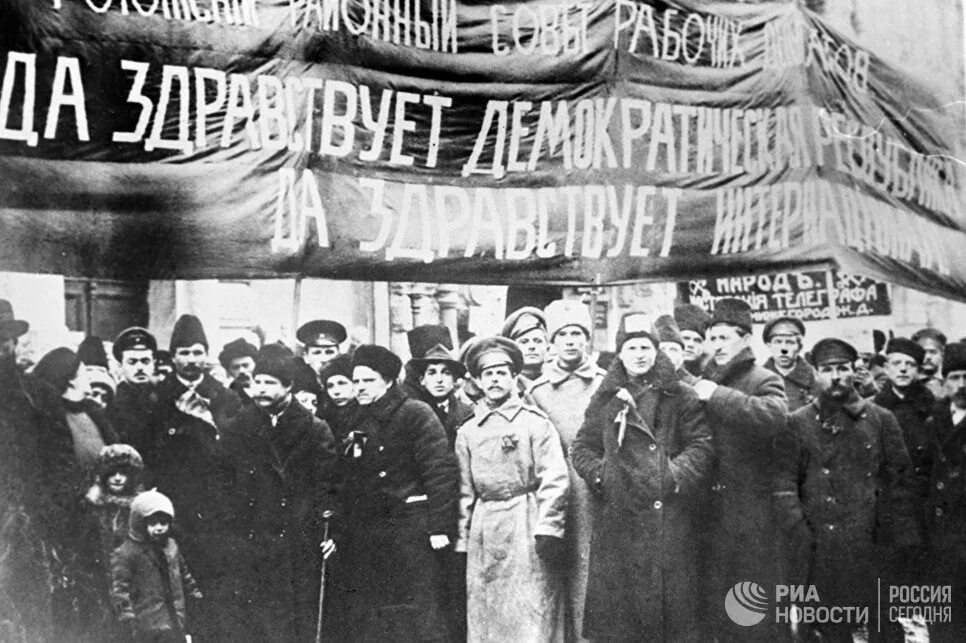 Ленин в февральской революции. Революция 1917 фотохроника. Лозунги Февральской революции. Февральская революция 1917. Демонстрации февраль 1917.