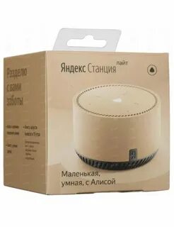 Колонка алиса лайт 2 цвета