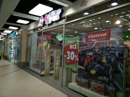 Фестиваль детский магазин