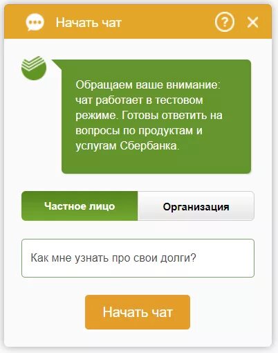 Как узнать есть ли у меня долги. Как проверить есть ли у меня кредиты в банках бесплатно.