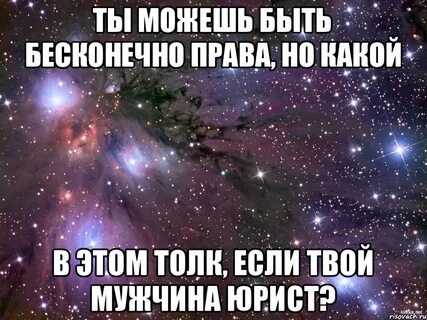 Ты с другом твоего мужа