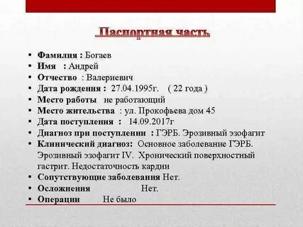 Список имен фамилии отчество дата рождения