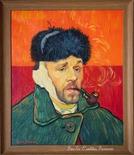 Гоген ухо