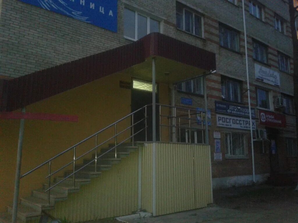 хотель на горького арсеньев. горького 2 арсеньев. арсеньева 2 нижний новгород. горького 2 арсеньев. проспект горького арсеньев.