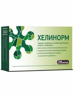 Хелинорм отзывы пациентов принимавших препарат