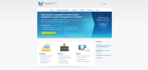 Интуитивное управление интерфейсом
