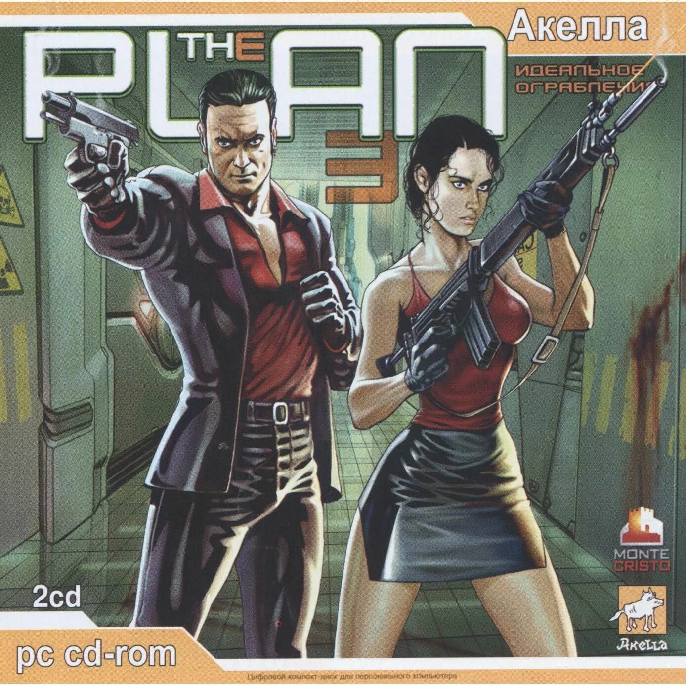 Шутер от третьего лица. Игра plan. Игра plan. Игра plan. Динамичный шутер с гравитацией.
