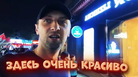 Зубарев страшно