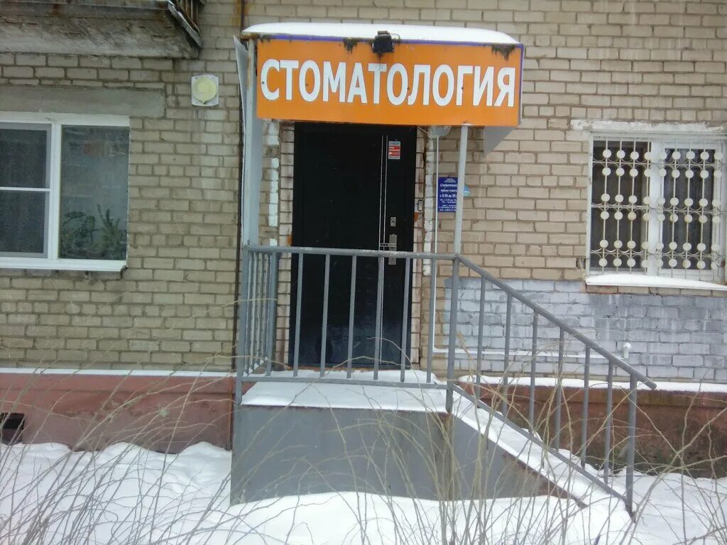 Нефтяников 28 ярославль. Краснодар, шоссе нефтяников, 30. Мира 9 усинск. 28. Нефтеюганск, ул нефтяников, д.