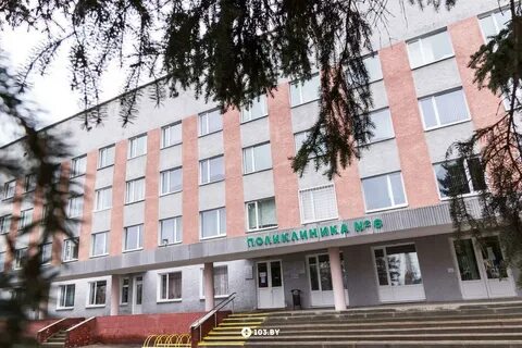 Больницы могилева телефоны