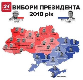Какие выборы в 2014