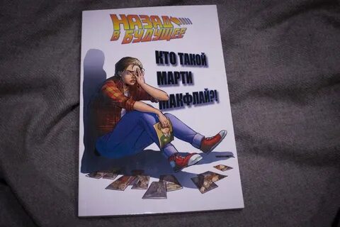 Галерея комиксов