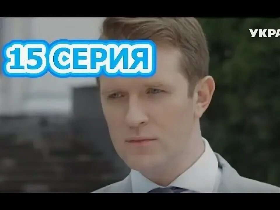 Мелодрама испытание. Hustle castle арена 30 уровень. Hustle castle персонажи. Испытание 15 16. Испытание пройдено.