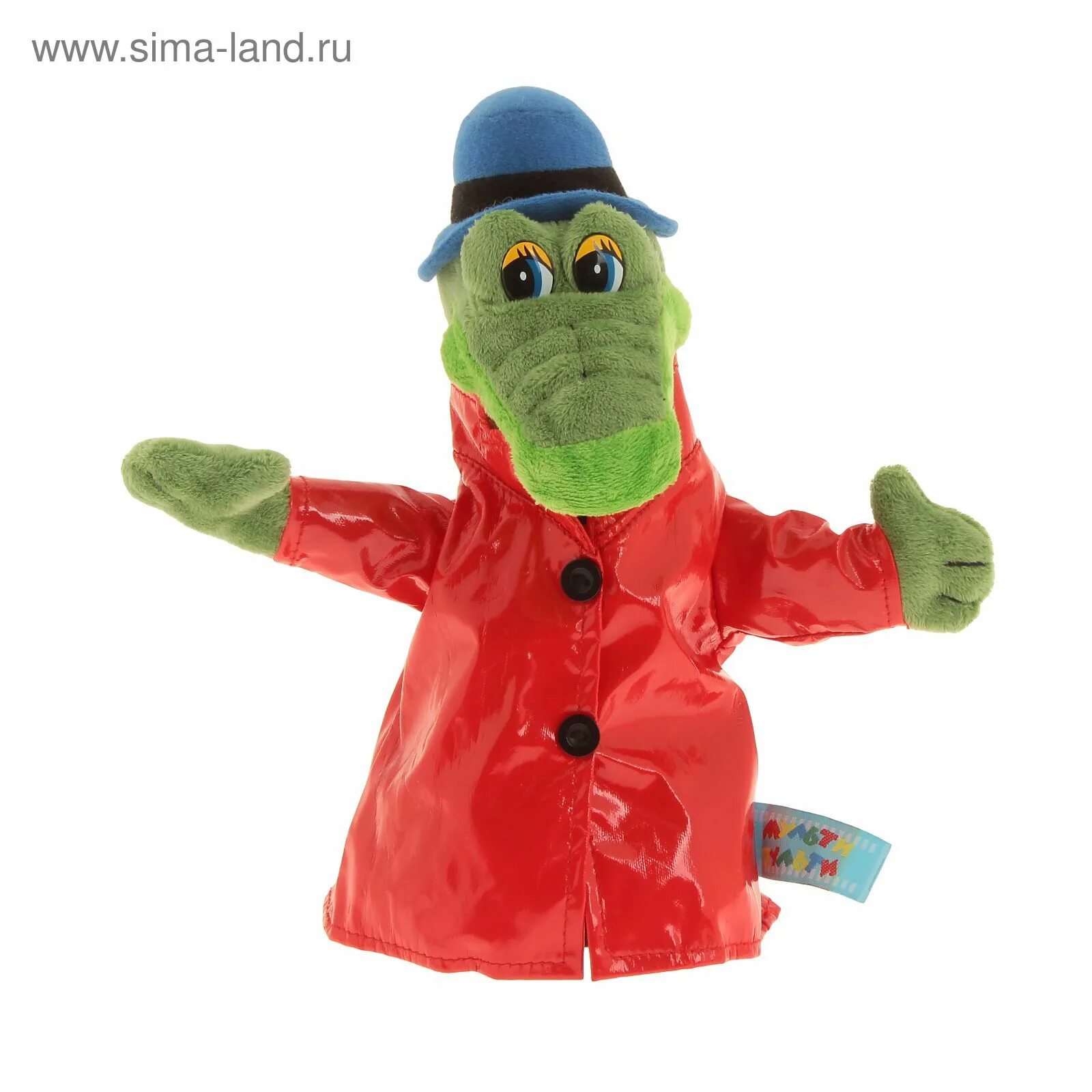 Чебурашка и крокодил гена мультфильм. Гена 5. Игрушки мульти пульти крокодил гена. Мягкая игрушка мульти пульти гена крокодил музыкальный. Рассказ о крокодиле гене и чебурашке.