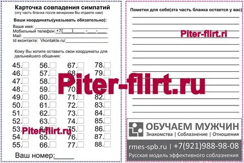 5 симпатий