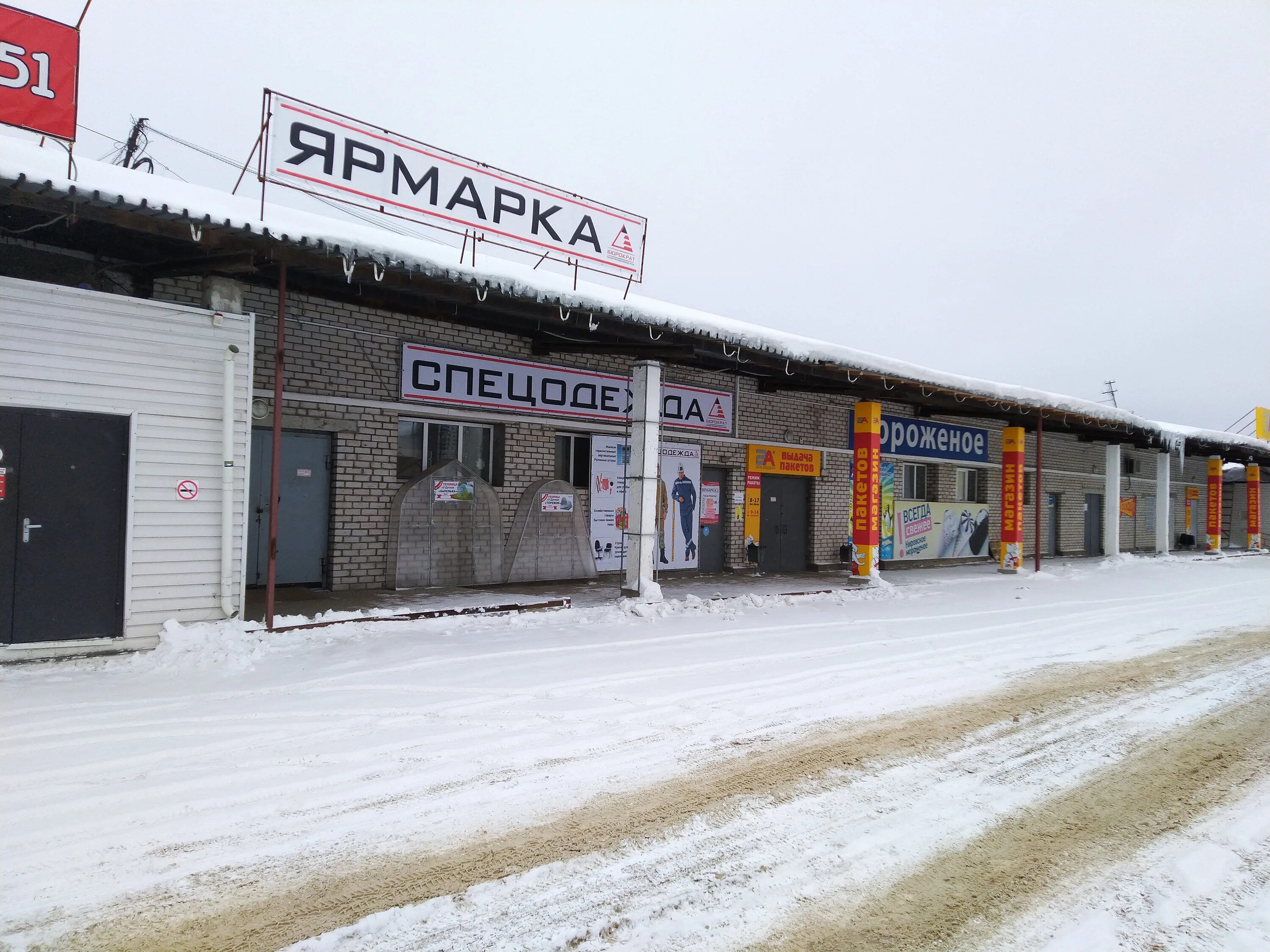 Октябрьский проспект 129 сыктывкар. Октябрьский проспект 129 сыктывкар. Октябрьский проспект 129 сыктывкар. Октябрьский проспект 5 сыктывкар. Октябрьский проспект 5 сыктывкар.