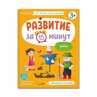 Пособия феникс