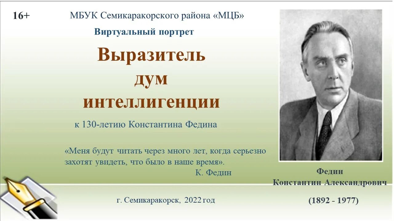 Аллея героев лысьва. Федин лысьва. Школа 2 лысьва. Плита комбинированная лысьва эг 1/3г01 ст-2у. Город лысьва пермский край.