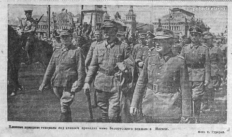 Когда состоялся парад побежденных в белоруссии