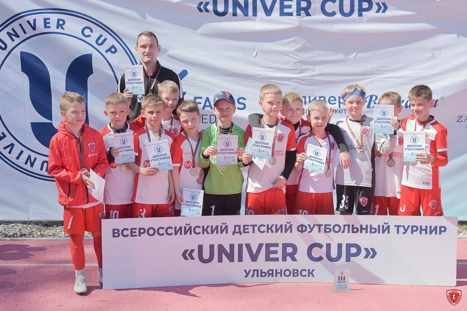 Команда cup. Univer Cup Ульяновск 2011. Ульяновск соревнования по футболу Univer Cup. Центр Градиленко Пенза. Ульяновск соревнования по футболу Univer Cup 2021 фотографии.