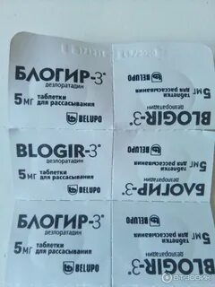 Таблетки блоггер применение