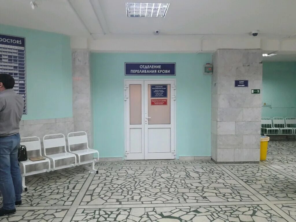 Центр эпидемиологии уфа шафиева