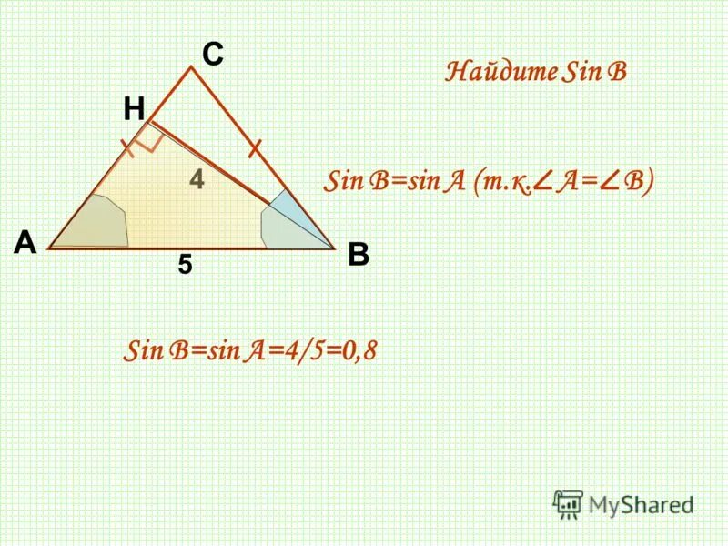 Sin cos tg ctg в прямоугольном треугольнике. Как найти sin b. Найдите sina. Как найти sin b. Sin в прямоугольном треугольнике.