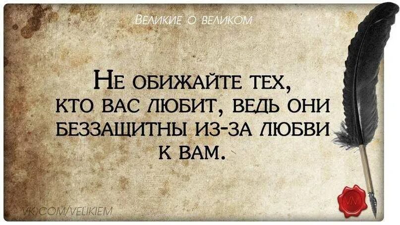 Мудрые высказывания для школьников. Мудрые мысли для школьников. Цитаты про успех со смыслом. Великие слова великих людей про жизнь. Проза великие слова