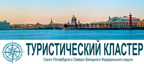 Включи санкт