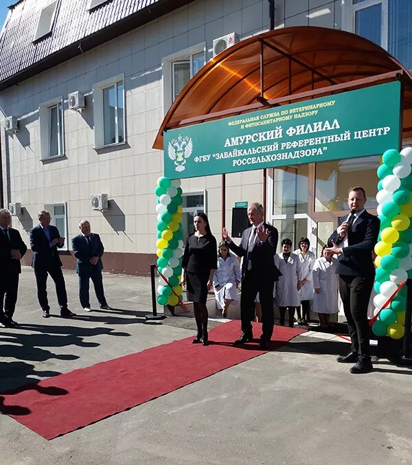 Референтный центр россельхознадзора хабаровск. Референтный центр россельхознадзора омск. Референтный центр омск. Нижегородский референтный центр россельхознадзора нижний новгород. Референтный центр россельхознадзора кбр.