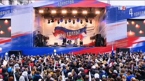 4 ноября праздник концерт
