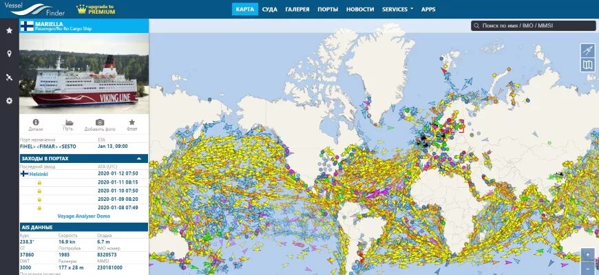 Реальная карта аис. Отслеживание судов. Расположение судов в реальном времени. Отслеживание морских судов. Отслеживание кораблей в реальном времени.